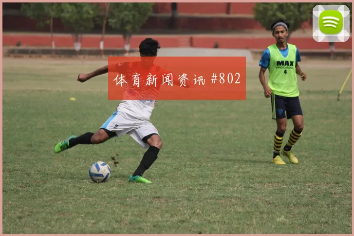 布赖坎2026世界杯能否打满全场