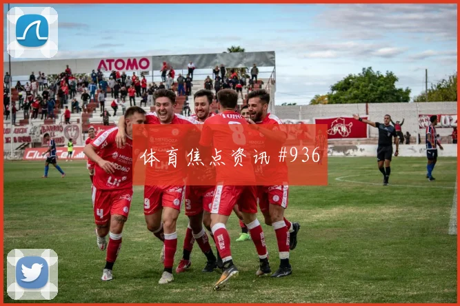 那不勒斯生死战压哨改命孙兴慜剧情拉满